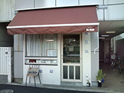 ﾌｧｻｰﾄﾞｵｰﾆﾝｸﾞ